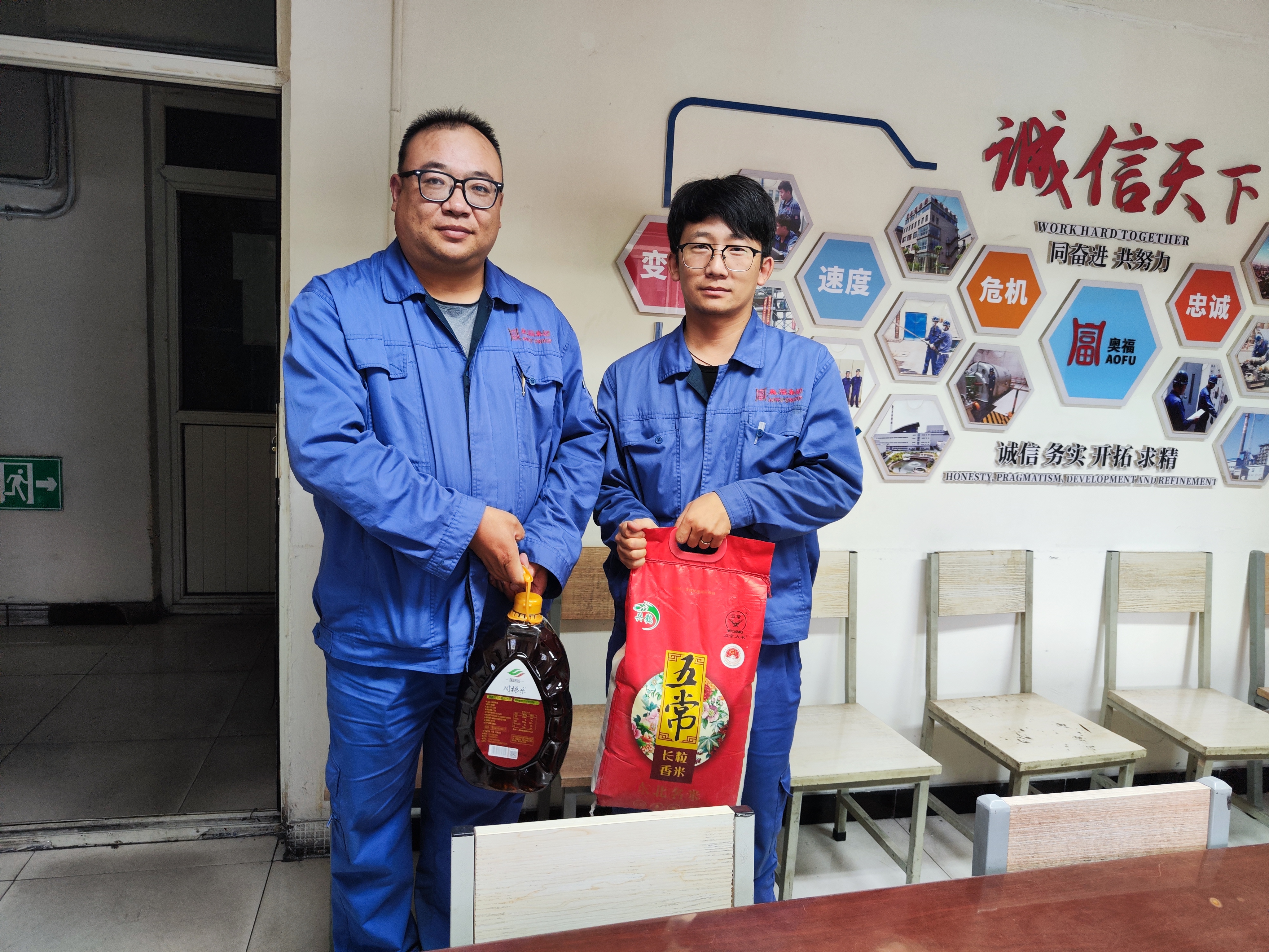 “月满中秋·情系一线”——CA88集团为整个员工发放中秋福利 “月满中秋·情系一线”——CA88集团为整个员工发放中秋福利
